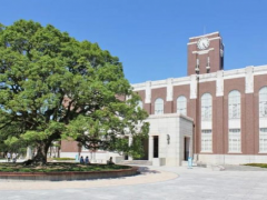大阪大学申请条件是什么？