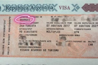 去阿根廷办签证难吗