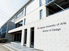 日本名古屋艺术大学申请条件