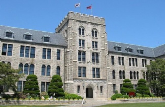 高丽大学