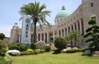 亚洲大学