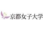 京都女子大学