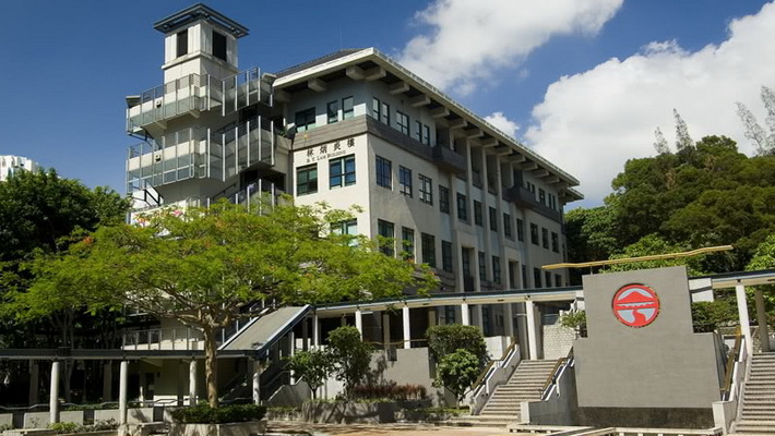 中国香港岭南大学本科申请条件2023 - 留求艺网 LIUQIUYI.com