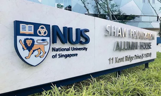 新加坡南洋理工学院
