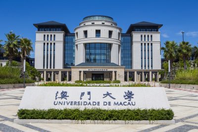 澳门大学学费一年多少 澳门大学费用明细表