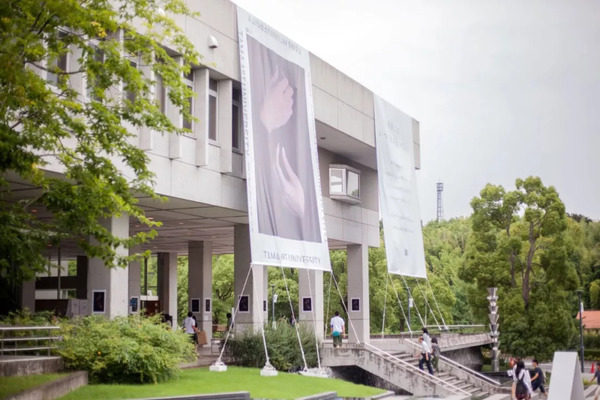 日本多摩美术大学学费一年多少？