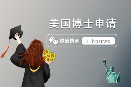 申请美国博士需要提前准备什么材料