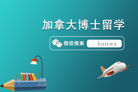 2023盘点加拿大医学博士类大学TOP10