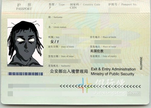 对中国公民实施免签、落地签的国家（地区）的介绍
