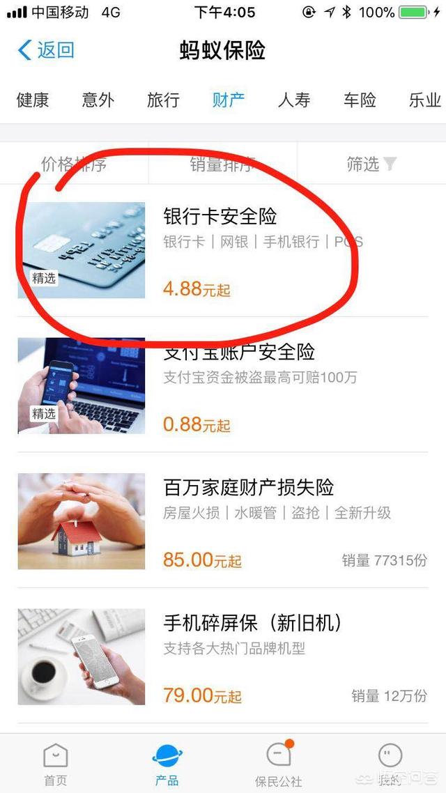 第一次去俄罗斯旅游需要带多少钱？