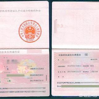 广州学生办入台需要什么材料？