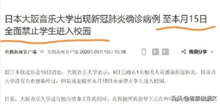小孩考上了日本的研究生，4月1号开学，签证下不来怎么办？