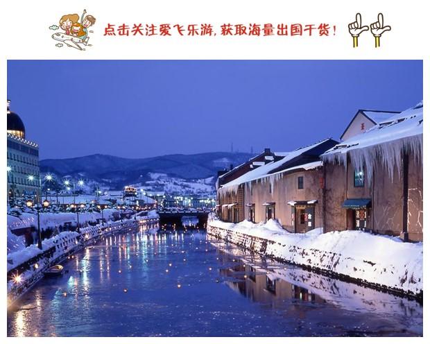白俄罗斯对中国出了新的签证政策是什么啊？