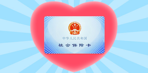 北京签证在哪里办理