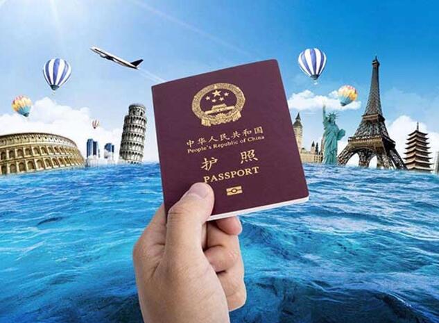 出国旅游需要什么手续和证件