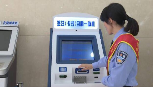 广东24小时自助签证(广州24小时自助签注机)