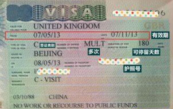 美国签证查询状态查询(美国签证状态查询系统)