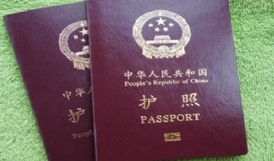中智德签证官网(中智签证中心)
