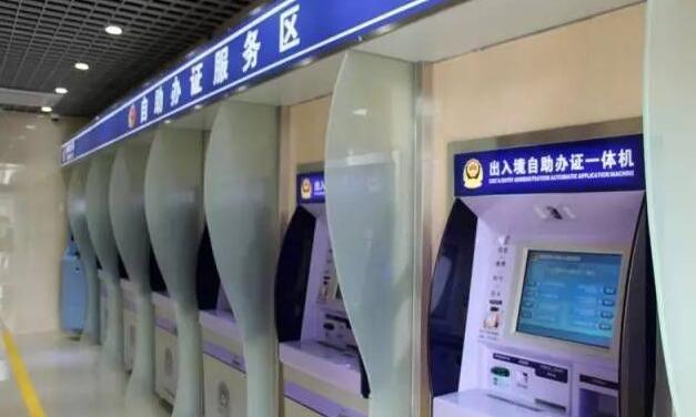 珠海签证自助机是24小时的吗(珠海有自助签证机吗)