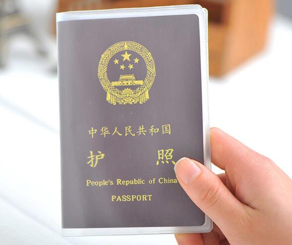 出国证怎么办理？ 如果从二连浩特去乌兰巴托是不是要签两次证；蒙古和俄罗斯