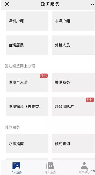 香港签证怎么办理在哪里办呢？