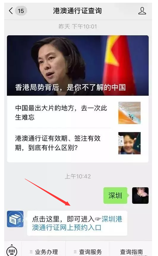 香港签证怎么办理在哪里办呢？