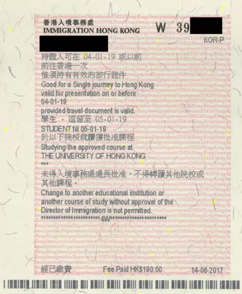 香港签证办理难不难呢（香港签证一次可以用多久）