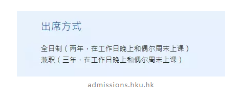 怎么样条件的学生适合去香港留学？