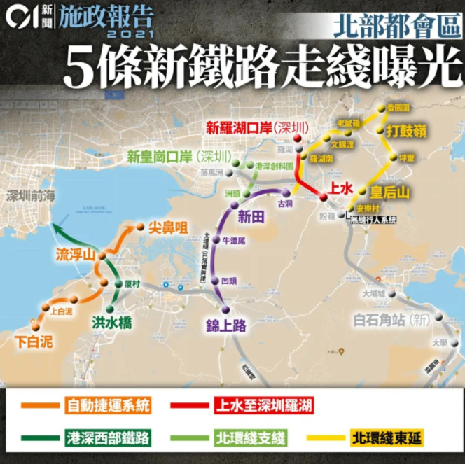 香港人口2021总人数是多少（香港准备新修250万人的住房）