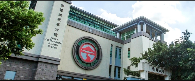 香港岭南大学和博雅大学是同一个大学吗？