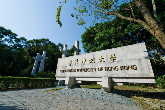 近两年还有比香港更适合留学的地方吗？