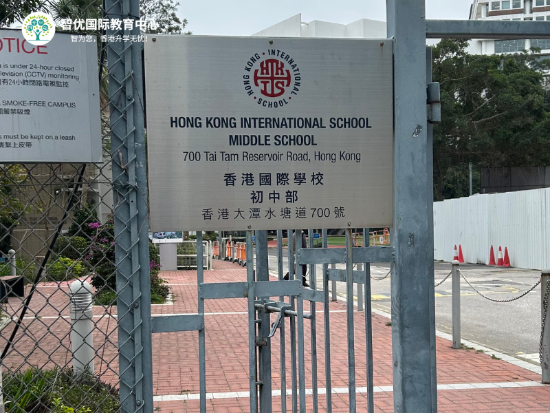 香港国际学校HKIS 真的长在我的审美上了！