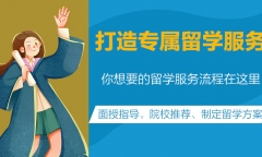 新西兰留学读硕士的优势