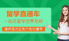新西兰留学签证时间是多久