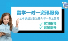 去新西兰留学读预科学费