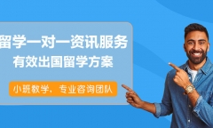 去新西兰留学读管理学专业