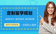 中学生去新西兰留学好不好