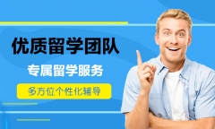 去新西兰留学申请建筑研究生