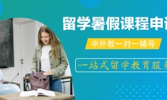 新西兰留学生住宿条件怎么样