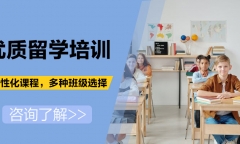 高中生怎么办理去新西兰留学