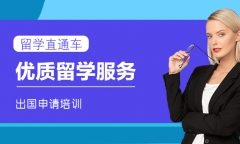 新西兰留学陪读条件是什么