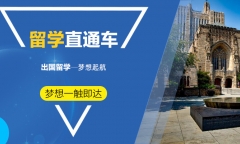 到新西兰留学要考雅思吗