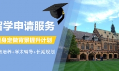 新西兰留学IT专业学费