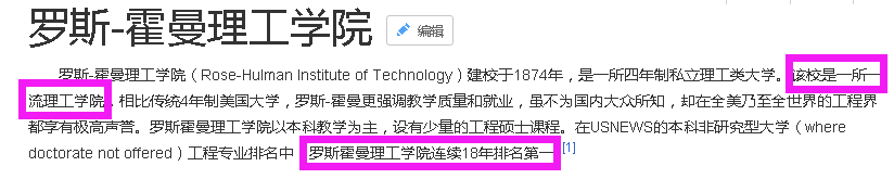 留学保录申请条件有哪些,孩子保送美国指南请查收(图1) 留学保录申请条件有哪些,孩子保送美国指南请查收