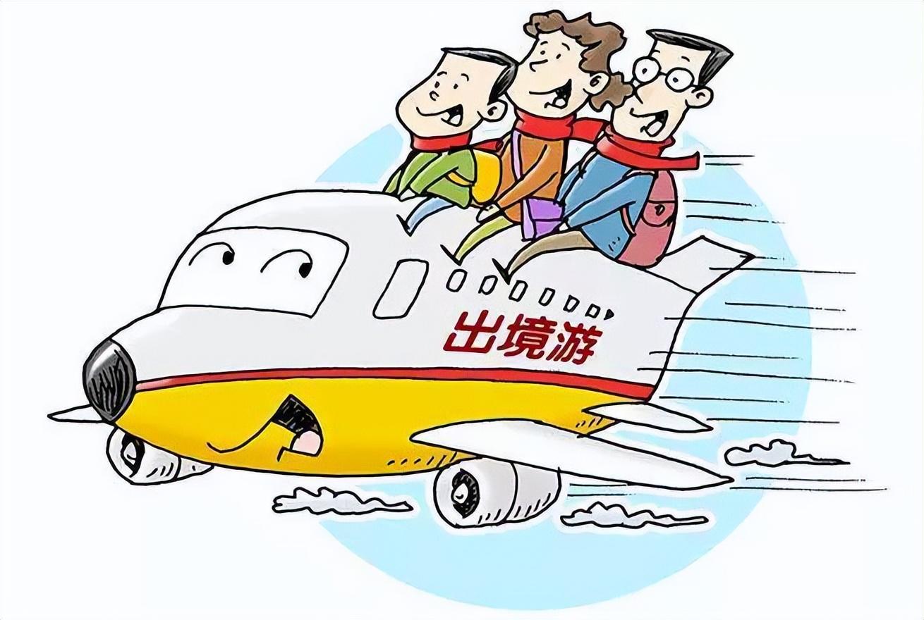 办理出国没出去不退钱报警可以吗,出国务工未成费用迟迟不退有关事件分享(图7)