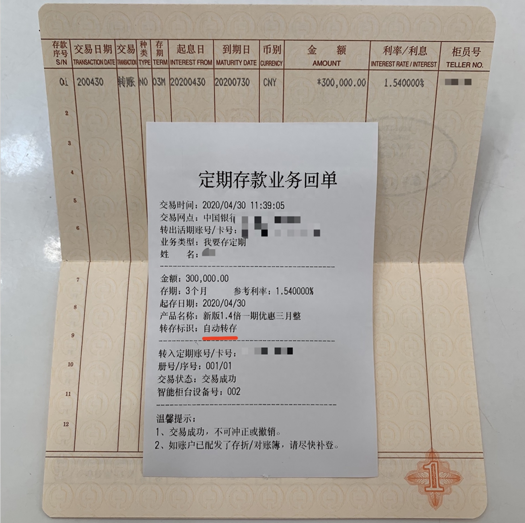 留学存款可以中途取出来吗,英国留学存款保证金要求攻略(图1)