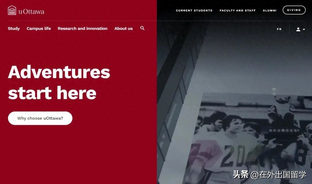 加拿大考MBA有什么项目可报,最最详细的加拿大MBA院校项目推荐+录取要求更新合集分享(图2)