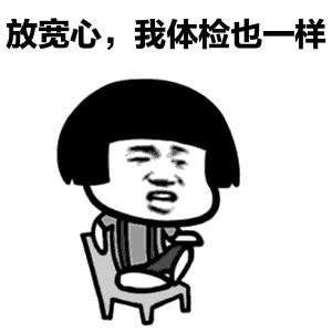 美国出国留学体检项目有哪些,美国留学必备的出国体检疫苗接种全攻略分享(图2)