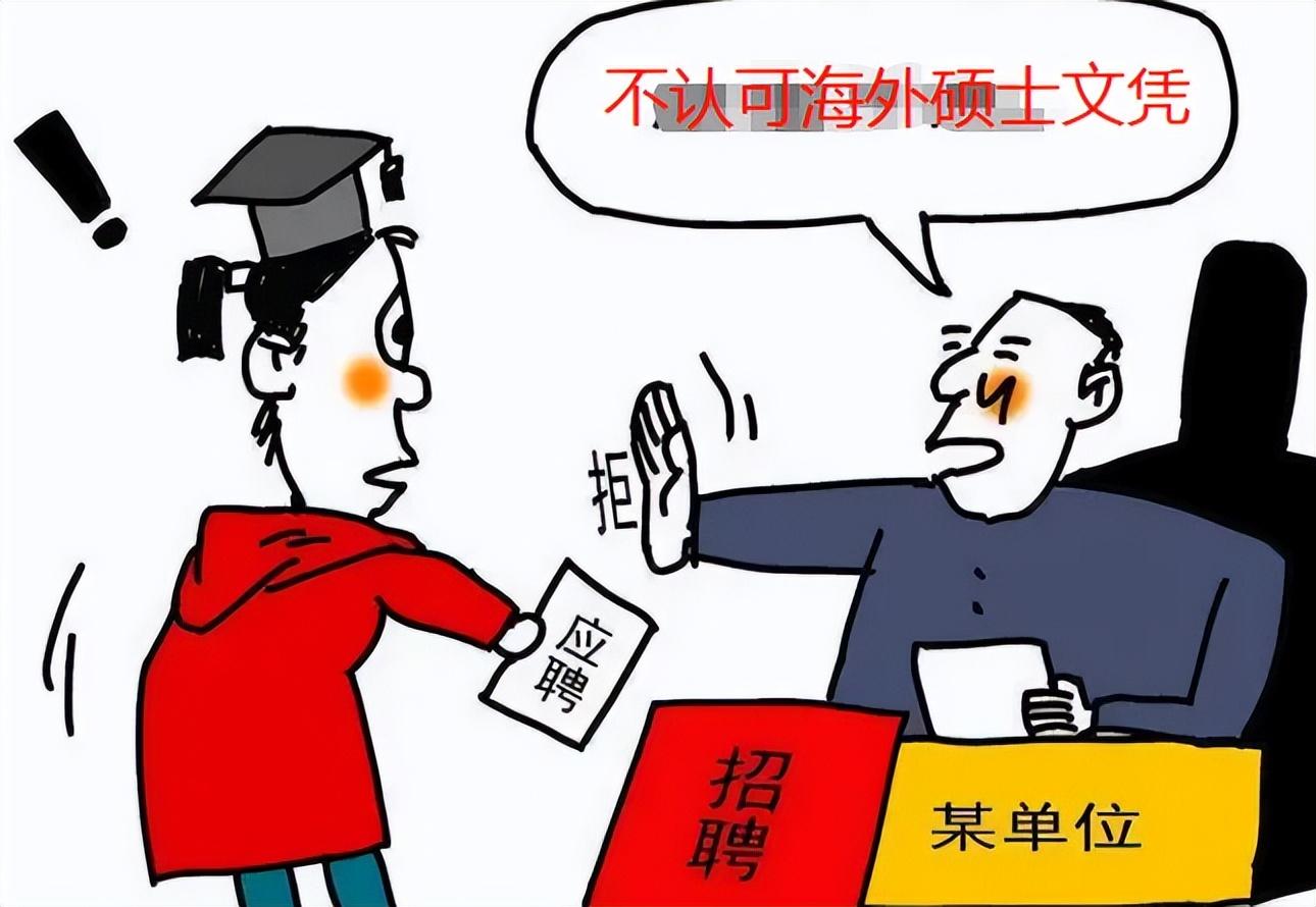 出国留学有必要吗,最新国内就业情形解析分享(图4)