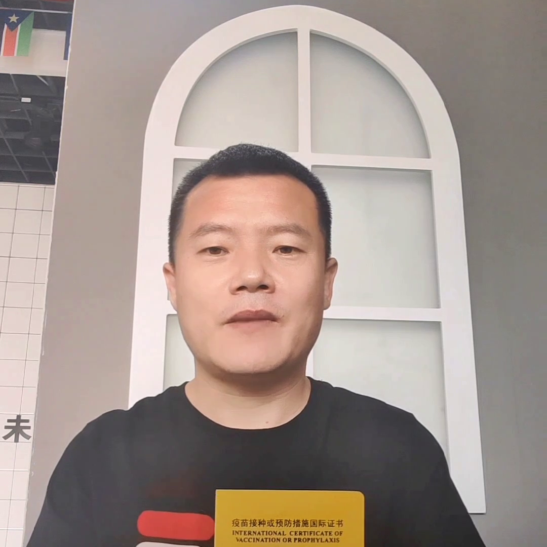 身体不好可以出国吗,详细的各个国家体检的基本要求介绍(图3)